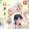 相棒 第二季
