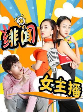 进击的巨人