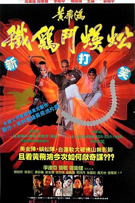 窈窕淑女 第一季
