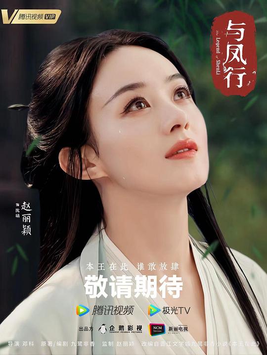 怪物事变