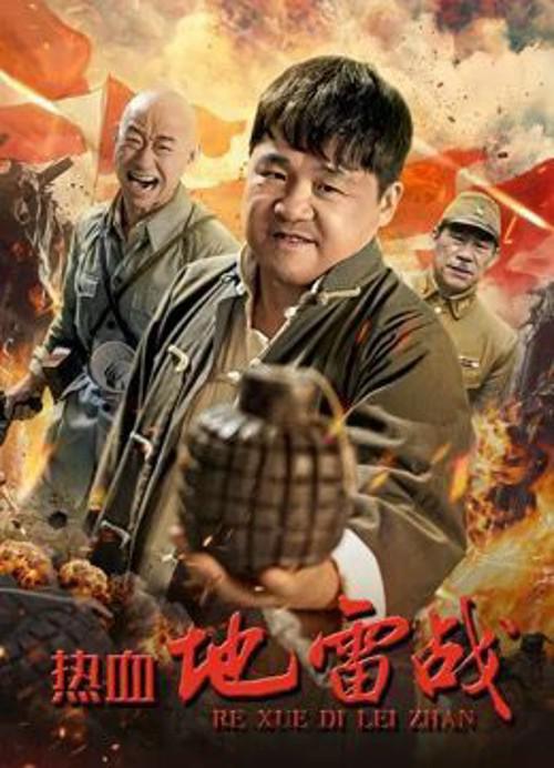 三妻艳史