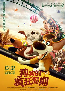 零下的激情