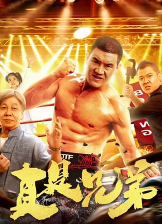 野良神 第二季