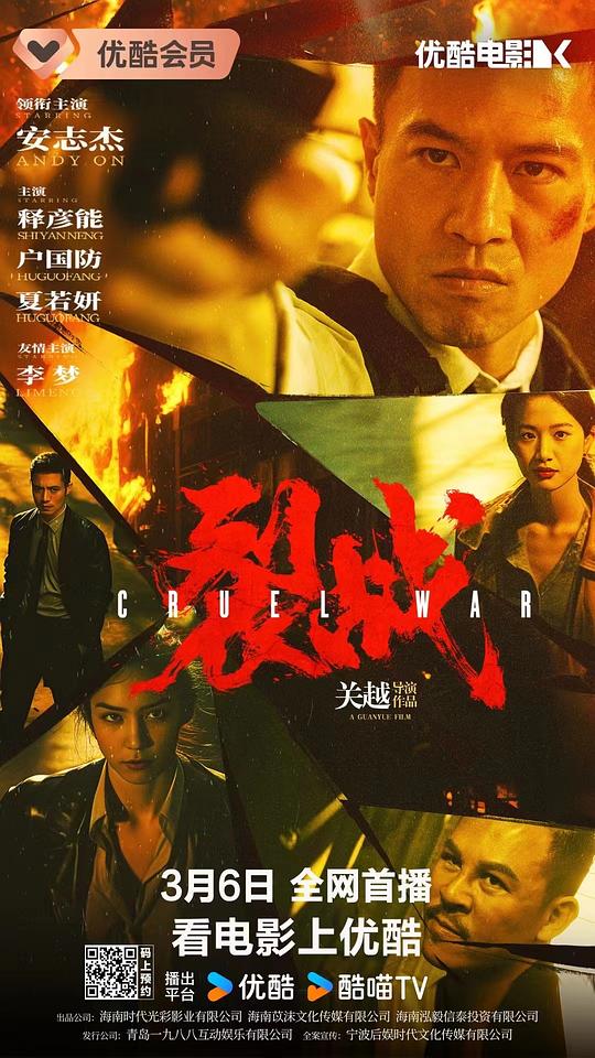 禁忌关系