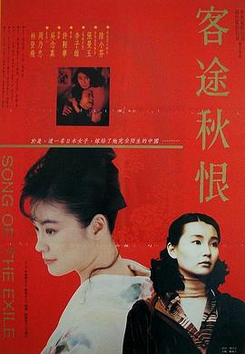西部往事