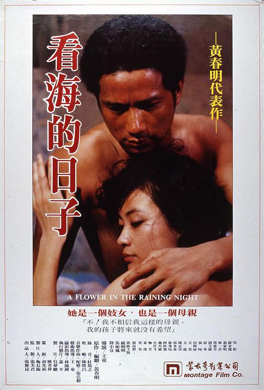 透明家庭第一季