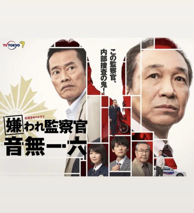 换档