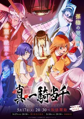 超人前传  第二季