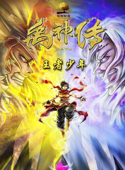 的士速递5(普通话版)