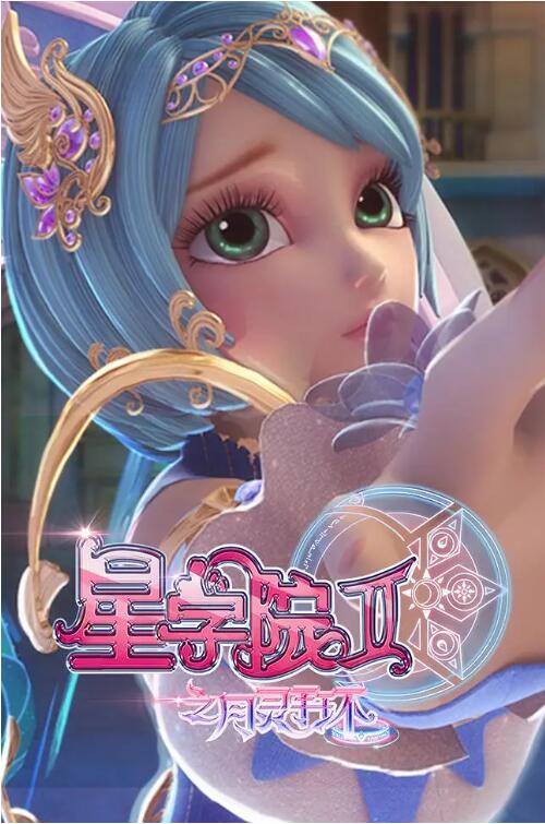 明智小五郎美女系列21：白肌肤的美女 白