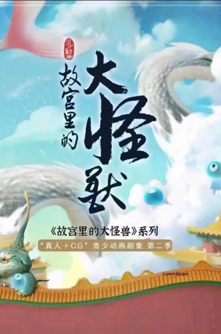 咕噜咕噜魔法阵
