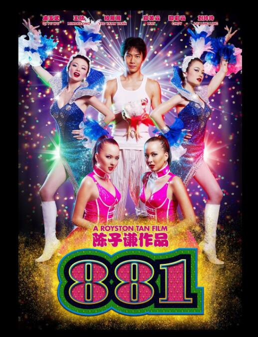 三个露西亚