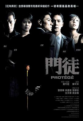 衣领上的唇印