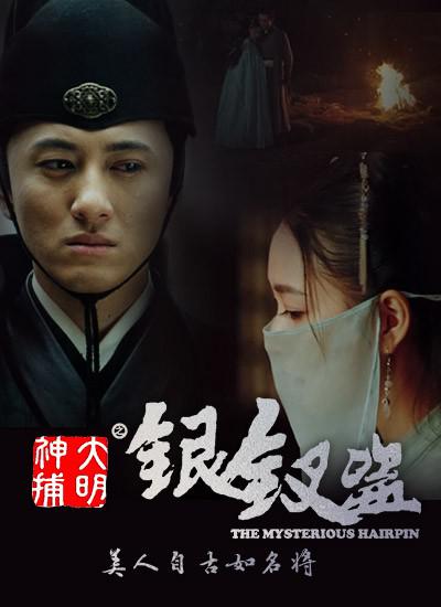 打破天顶