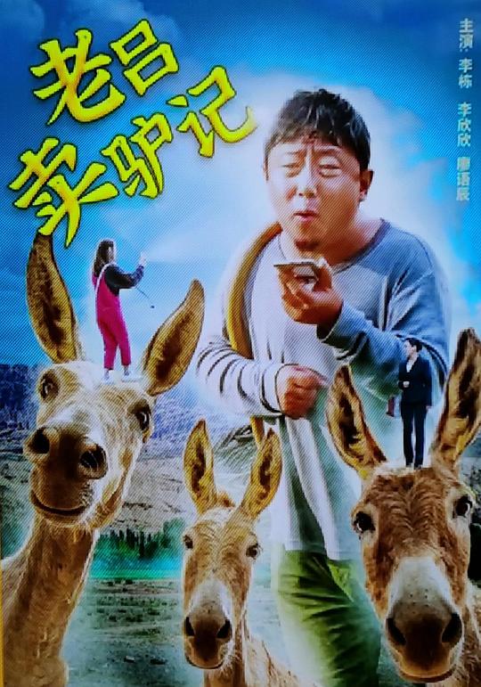 送冰的人來了