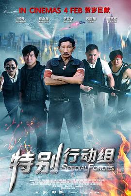 冰上奇迹 2004
