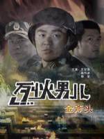 爱的初恋