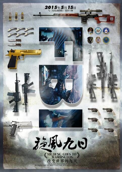 雪中的棕榈树