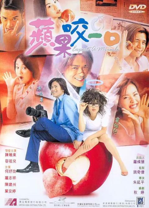 地窟藏恶