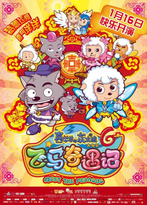 圣战士登拜因 OVA