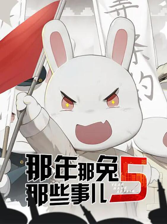恐怖主人