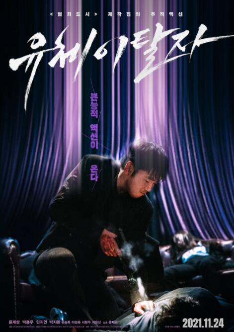 十三号星期五7 1988