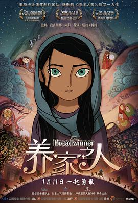 杰茜驾到 第一季