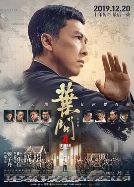 刑警栋居的伪完美犯罪