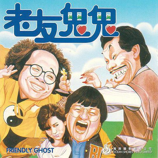 现实生活中的皮克斯 第一季