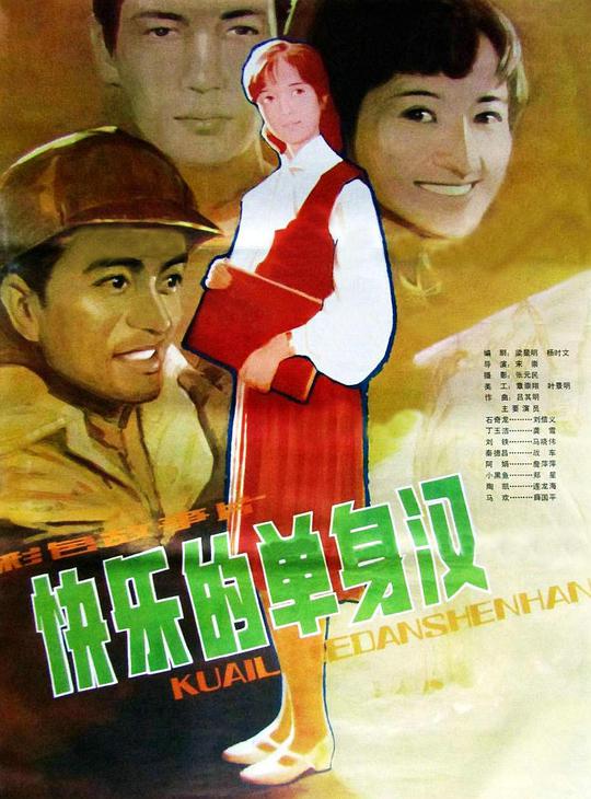 奥罗拉公主
