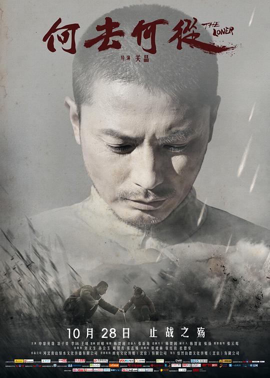 大破贩毒党