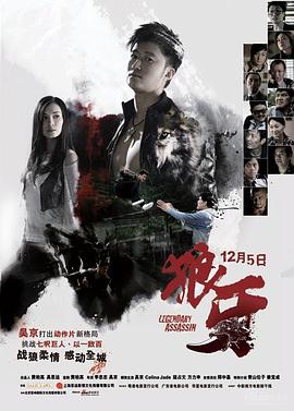 金陵十三钗