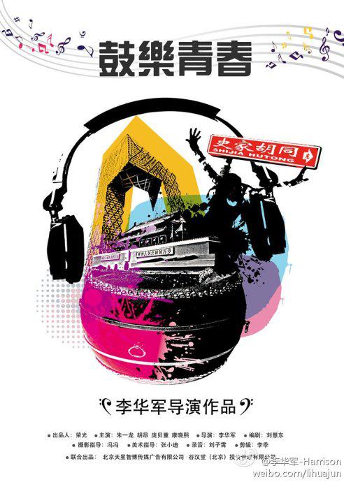 尖叫考验