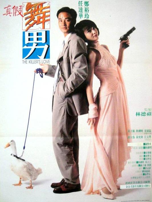 百变大咖秀 第四季
