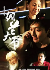 狼的诱惑
