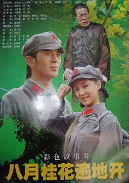 岁月风云之上海皇帝（下）