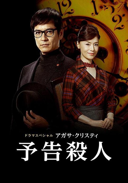 幸福之家