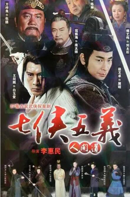 时尚女模头2
