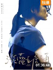 西尔维娅