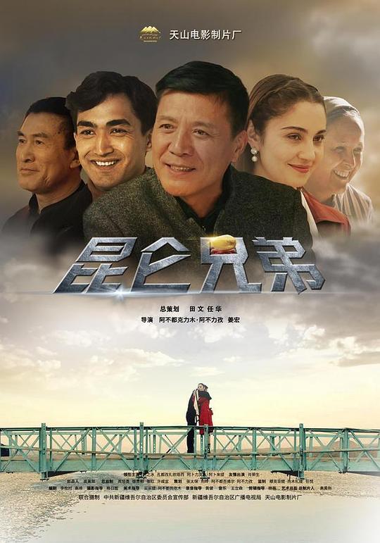 可爱的恶魔