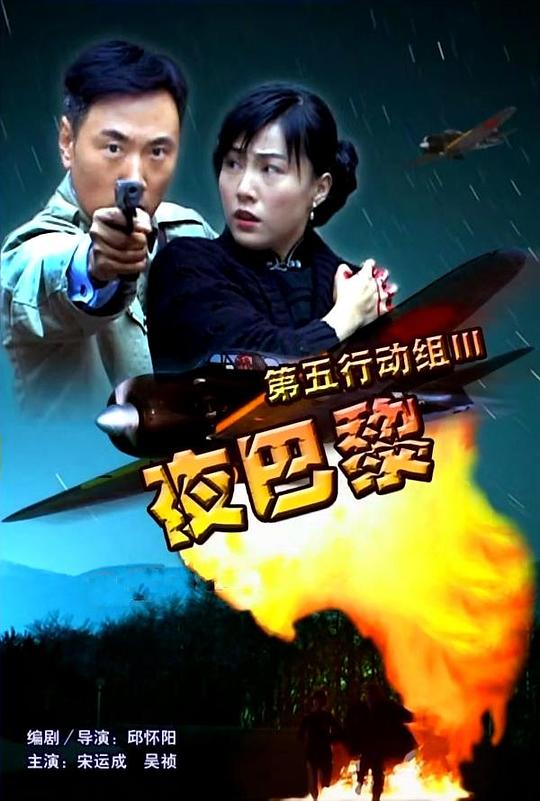 魔法骑士