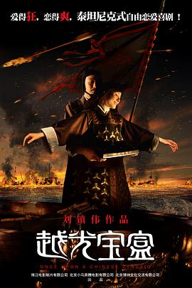黑鹰坠落 2001