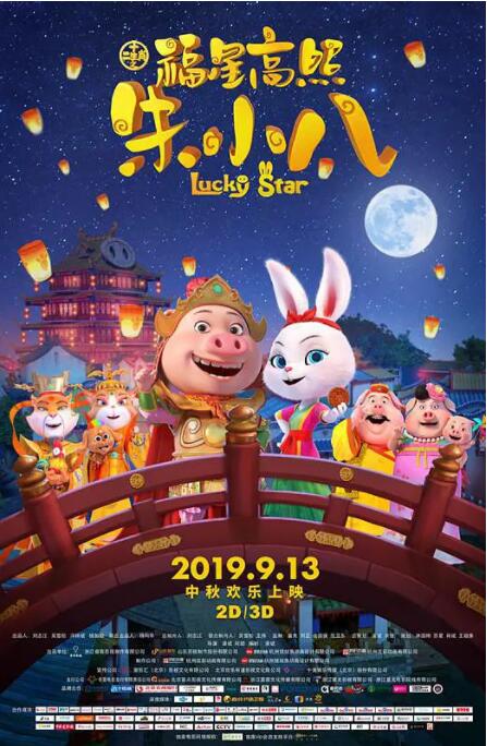 降灵日历