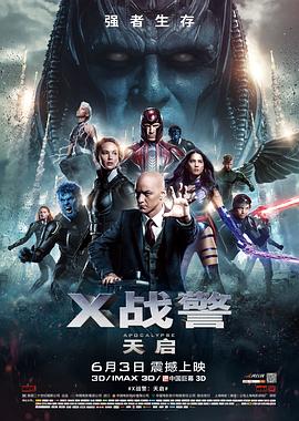 斯特拉