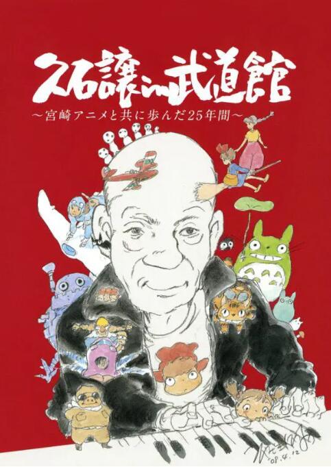 关于帕姆的那些事