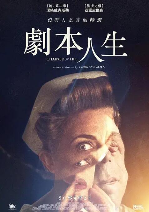 我不是预言家