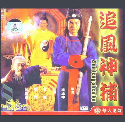 怪医杜立德5：百万傻蛋