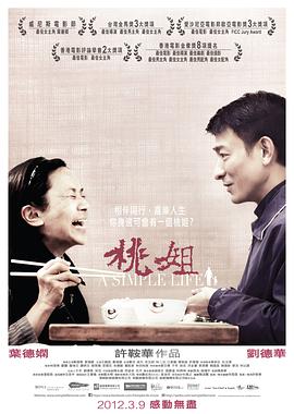 仙剑群侠传
