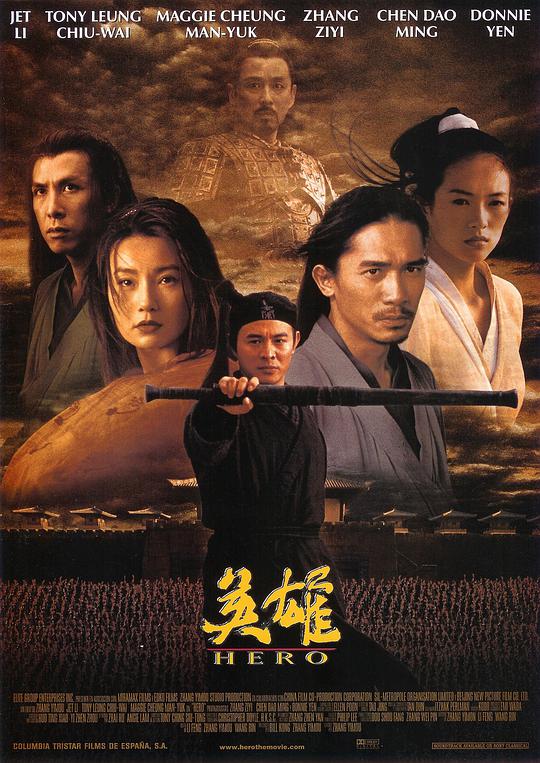 百鬼幼儿园 第三季