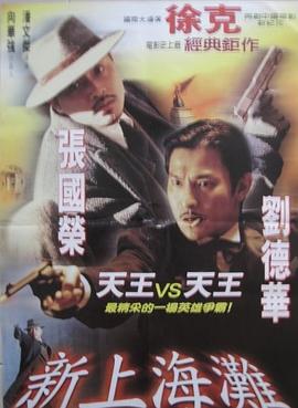 欲望跳台